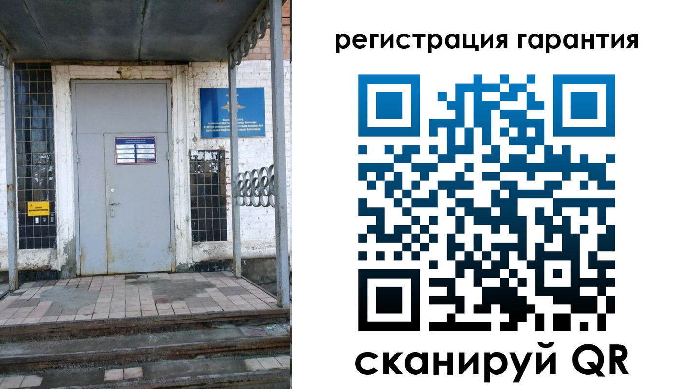 прописка в квартире в Черняховске