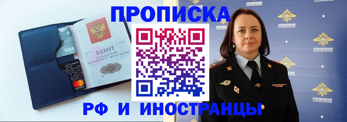 форма 3 в Черняховске